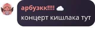✳️ emoji флуд по инмт или просто общени pack by @QuotLyBot Telegram sticker 2 of 120