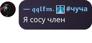 🖐 emoji флуд по инмт или просто общени pack by @QuotLyBot Telegram sticker 18 of 120