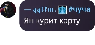 👩‍🦼 emoji флуд по инмт или просто общени pack by @QuotLyBot Telegram sticker 20 of 120