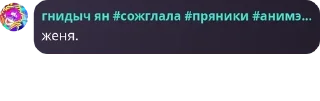 👋 emoji флуд по инмт или просто общени pack by @QuotLyBot Telegram sticker 6 of 120