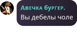 🇺🇿 emoji флуд по инмт или просто общени pack by @QuotLyBot Telegram sticker 19 of 120