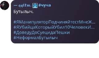 🙌 emoji флуд по инмт или просто общени pack by @QuotLyBot Telegram sticker 11 of 120