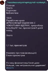 ✨ emoji флуд по инмт или просто общени pack by @QuotLyBot Telegram sticker 5 of 120