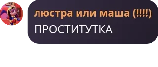 🏂 emoji флуд по инмт или просто общени pack by @QuotLyBot Telegram sticker 9 of 120