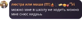 👩‍🦽 emoji флуд по инмт или просто общени pack by @QuotLyBot Telegram sticker 8 of 120