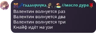 🚍 emoji флуд по инмт или просто общени pack by @QuotLyBot Telegram sticker 14 of 120