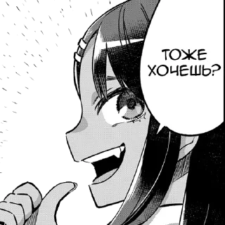Sticker from Please don't bully me, Nagatoro-san