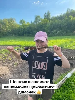 Sticker from Мужчина должен