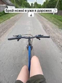 Sticker from Мужчина должен