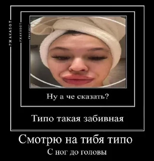 Sticker from Инстусумка