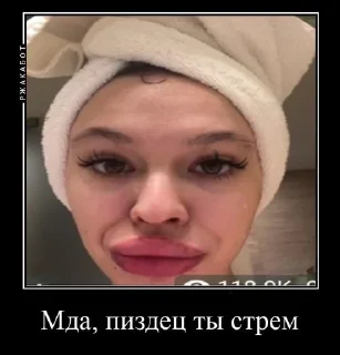 Sticker from Инстусумка