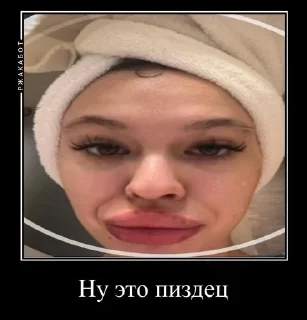 Sticker from Инстусумка