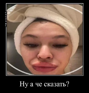 Sticker from Инстусумка