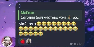 Sticker from Игра в Мафию - Pholib pack by @QuotLyBot