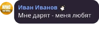 Sticker from Стикеры с Ивановом pack by @QuotLyBot