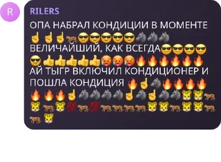 ☝️ emoji ИГРА С ИБРАГИМОМ pack by @QuotLyBot Telegram sticker 11 of 35