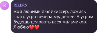 ❤️ emoji ИГРА С ИБРАГИМОМ pack by @QuotLyBot Telegram sticker 14 of 35