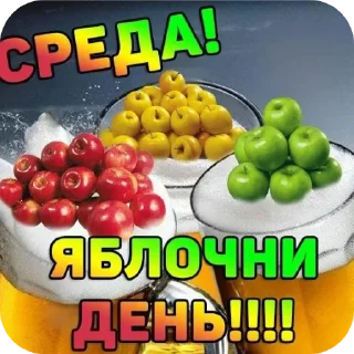 🍲 emoji Больше стиков тут: @stikery4 Telegram sticker 3 of 7