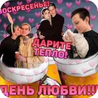 🖼 emoji Больше стиков тут: @stikery4 Telegram sticker 7 of 7