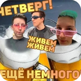😎 emoji Больше стиков тут: @stikery4 Telegram sticker 4 of 7