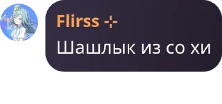 ⚖️ emoji ~Хᥲᴛκᥲ ᧐ᴛ ⲙᥲᴛκᥙ стикеры ух трындец Telegram sticker 11 of 35
