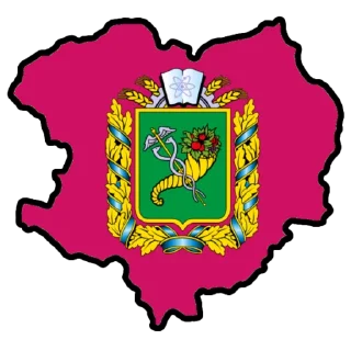 Sticker from Ukraine regions and cities