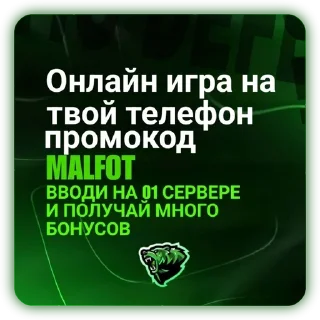 Sticker from Baltic Defenders