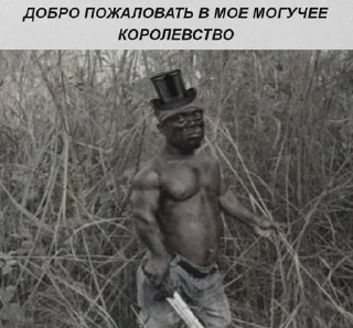 🎩 emoji Культурные стикеры Telegram sticker 13 of 70