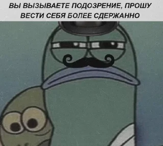 🎩 emoji Культурные стикеры Telegram sticker 12 of 70