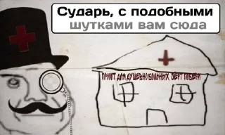 🎩 emoji Культурные стикеры Telegram sticker 8 of 70