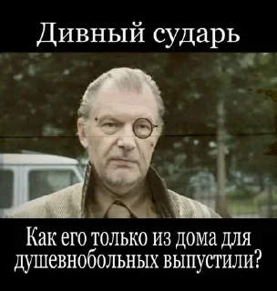 🎩 emoji Культурные стикеры Telegram sticker 14 of 70