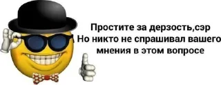 🎩 emoji Культурные стикеры Telegram sticker 3 of 70