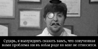 🎩 emoji Культурные стикеры Telegram sticker 24 of 70