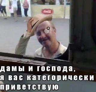 🎩 emoji Культурные стикеры Telegram sticker 15 of 70