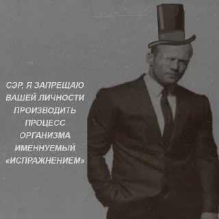 🎩 emoji Культурные стикеры Telegram sticker 4 of 70