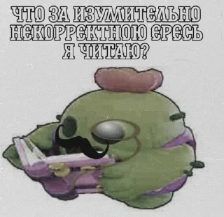 🎩 emoji Культурные стикеры Telegram sticker 7 of 70