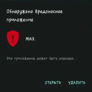 😱 emoji Смехуятина от @Wertin321 Telegram sticker 7 of 120