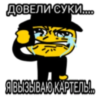 🥰 emoji Смехуятина от @Wertin321 Telegram sticker 18 of 120