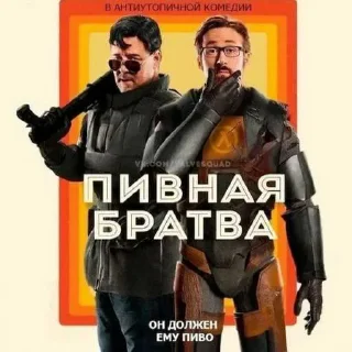 Смехуятина от @Wertin321 sticker 1