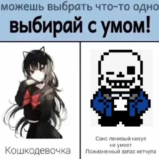 Смехуятина от @Wertin321 sticker 3