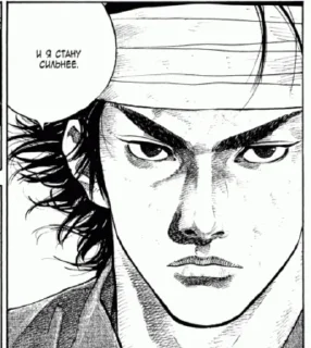 Sticker from Vagabond