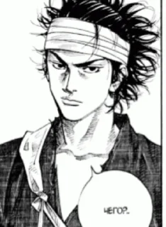 Sticker from Vagabond