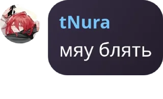 🧏 emoji Yukita Mlbb pack by @QuotLyBot Telegram sticker 11 of 19