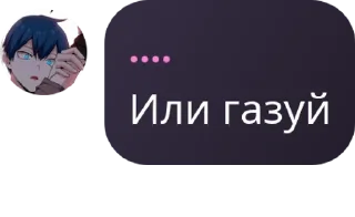 🇻🇳 emoji Yukita Mlbb pack by @QuotLyBot Telegram sticker 6 of 19