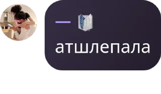 🇬🇷 emoji Yukita Mlbb pack by @QuotLyBot Telegram sticker 7 of 19