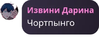 🇦🇱 emoji Yukita Mlbb pack by @QuotLyBot Telegram sticker 15 of 19