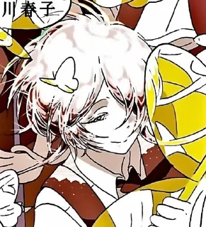 Sticker from Ghost Quartz|@The_Best_Frog1
