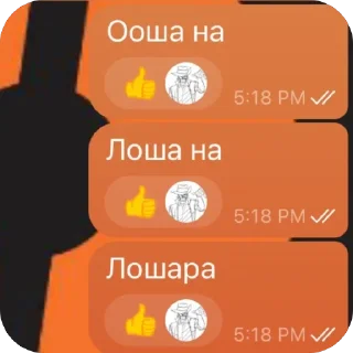 📄 emoji хлебница с окурками Telegram sticker 15 of 100