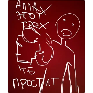 👿 emoji хлебница с окурками Telegram sticker 17 of 100