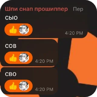 📄 emoji хлебница с окурками Telegram sticker 16 of 100